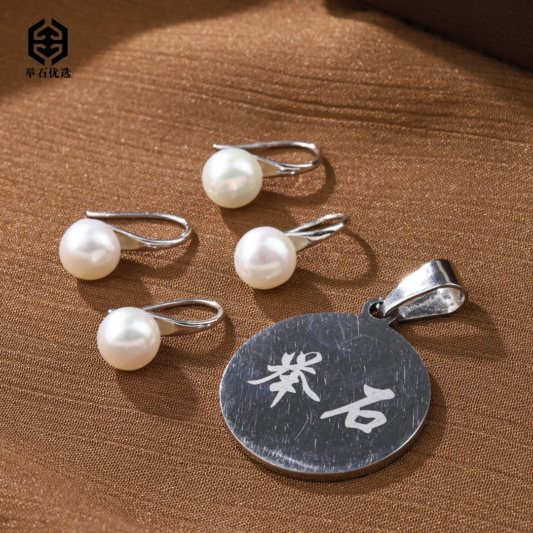 【举石优选】H0531-S770-65淡水有核珍珠耳饰（一对/多样性/约6mm+）O