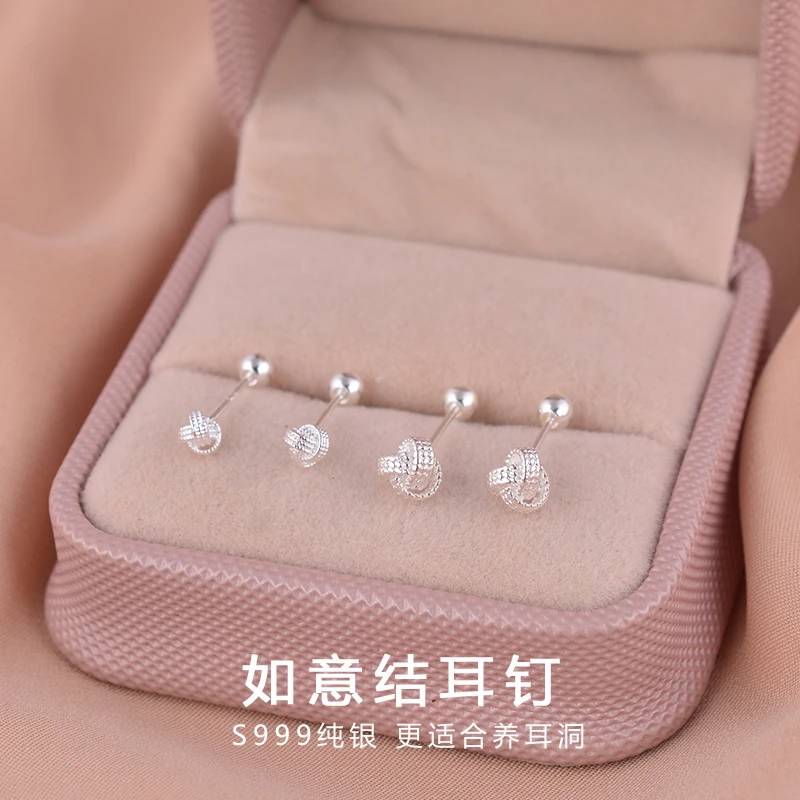 足银耳饰 999纯银如意结耳钉小众设计螺丝耳骨钉养耳洞免摘耳饰女