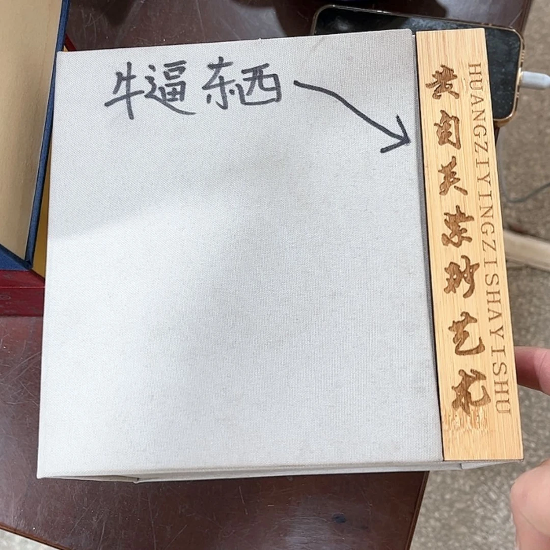 【闪购商品】茶壶紫砂