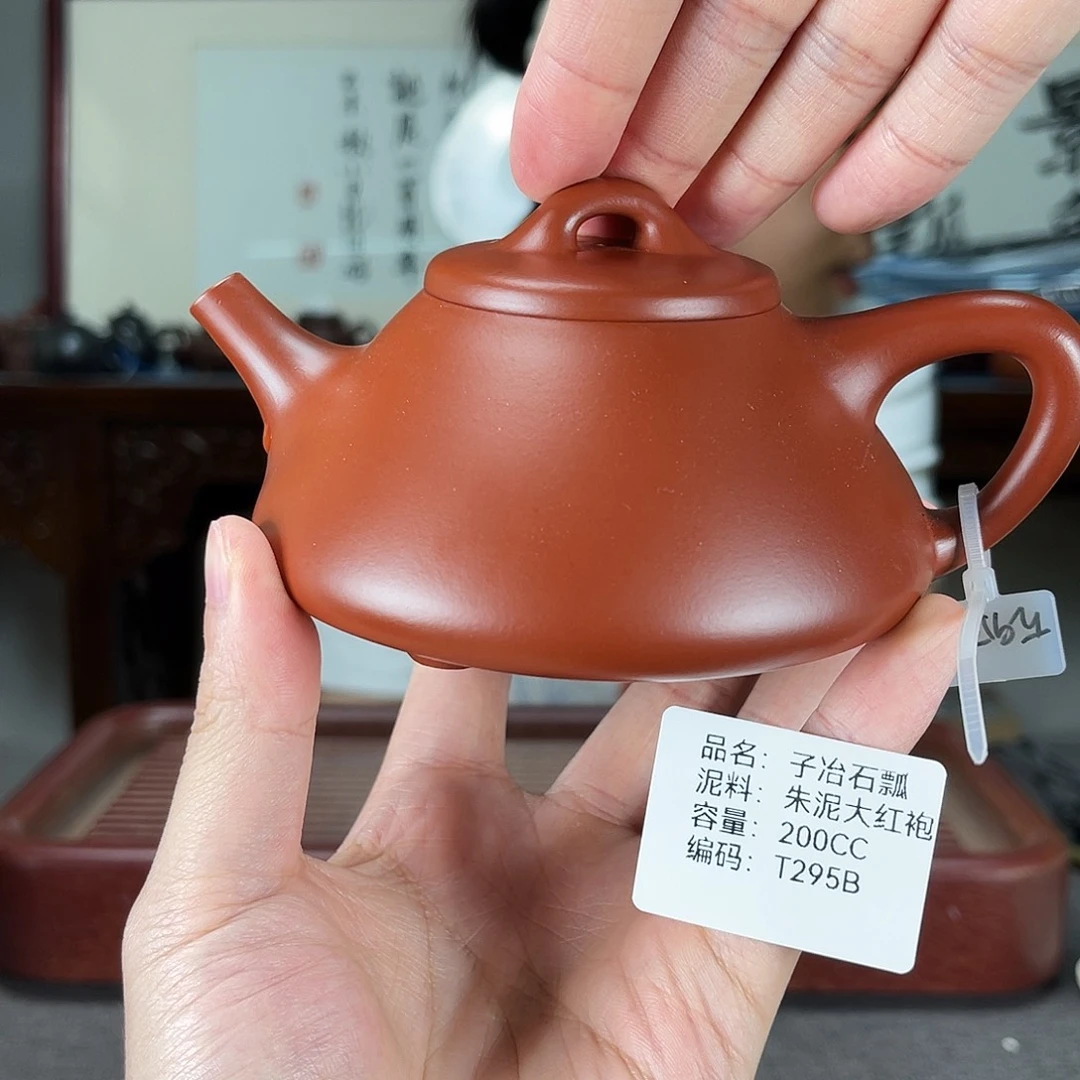 茶壶紫砂方圆紫砂