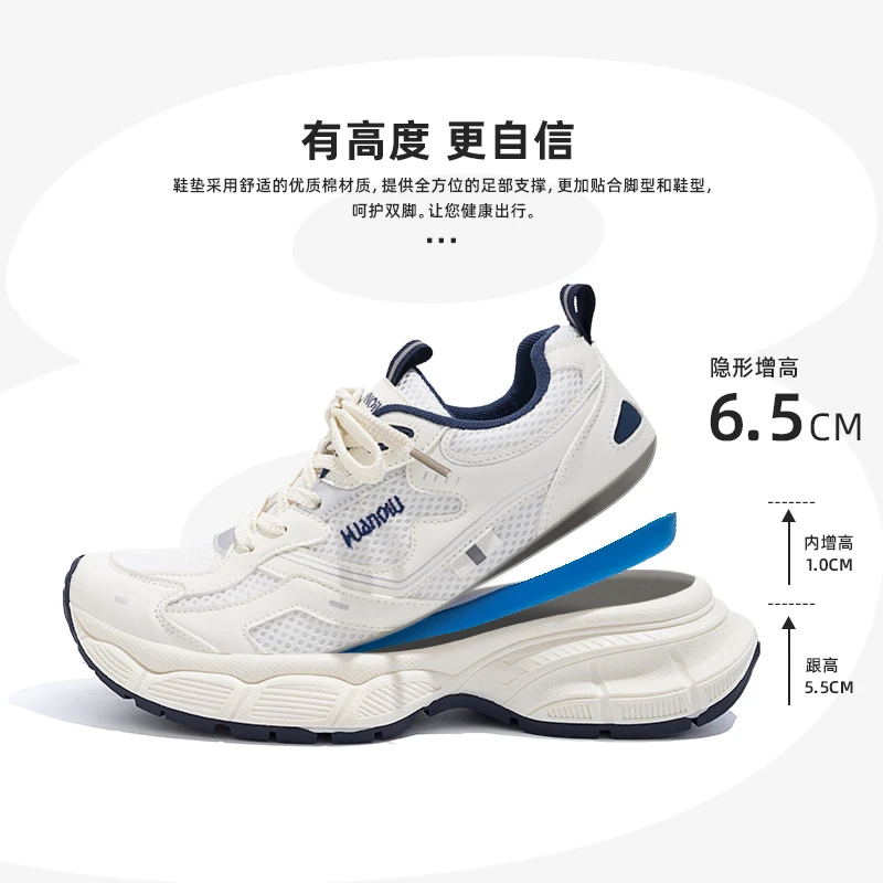 环球增高百搭老爹鞋男2025秋季新款耐磨爆款休闲鞋简约厚底运动鞋