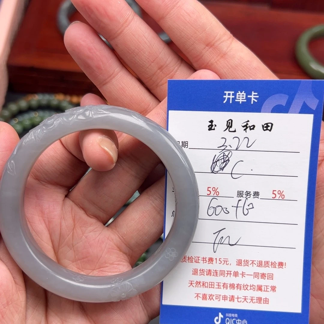 和田玉未镶嵌手镯C****鸭