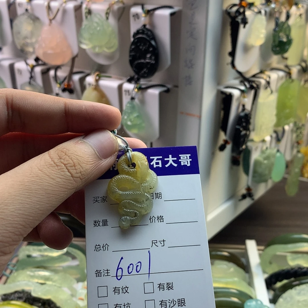【闪购商品】蛇纹石玉颈饰未镶嵌