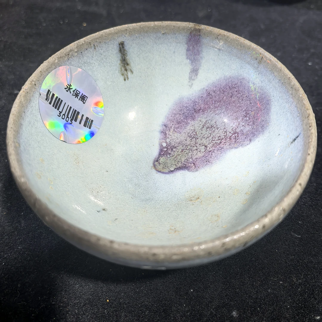 仿古瓷 仿古瓷天青釉红斑盏3005