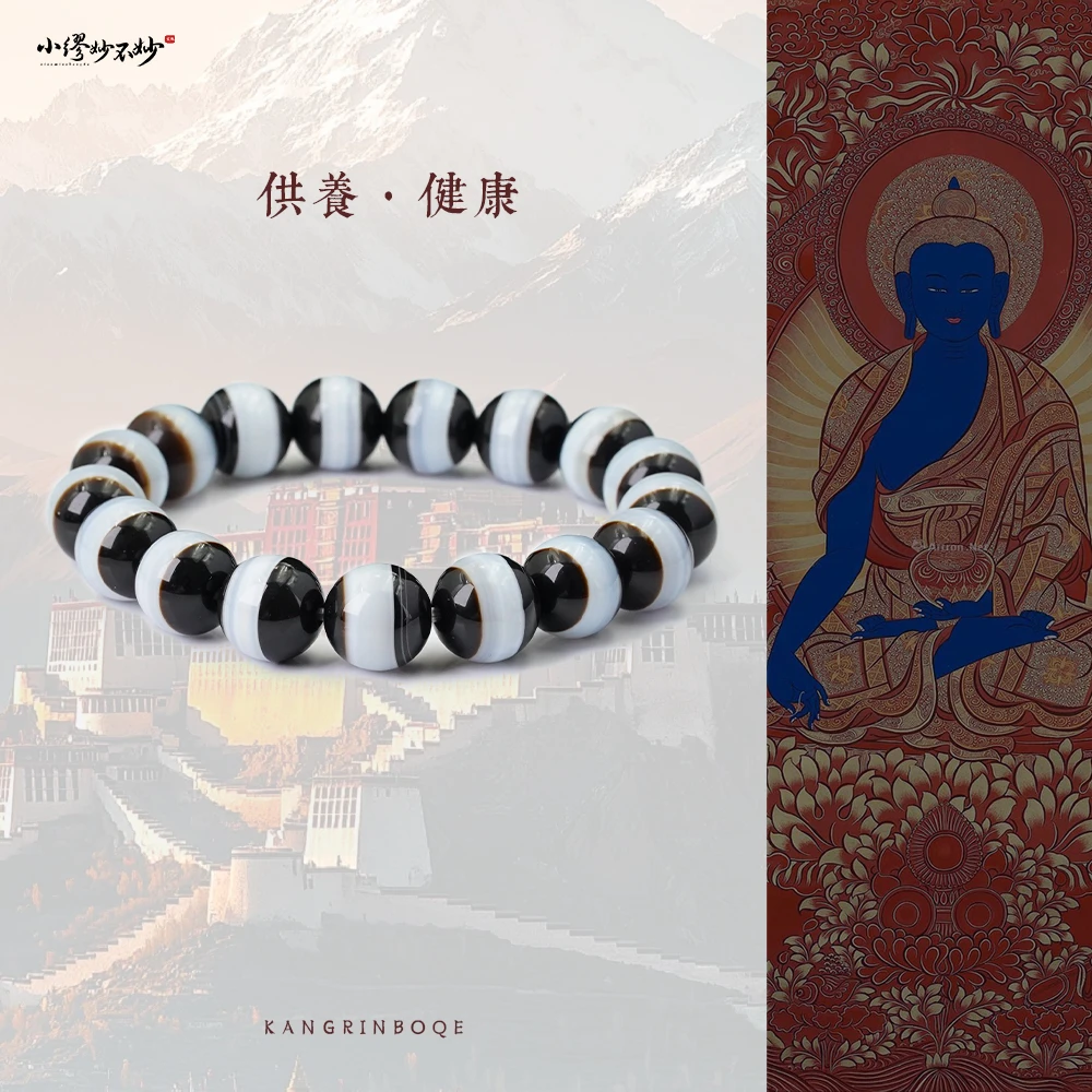 【缪老师严选】SJ0690 药师玛瑙单圈手链 多样性发其一