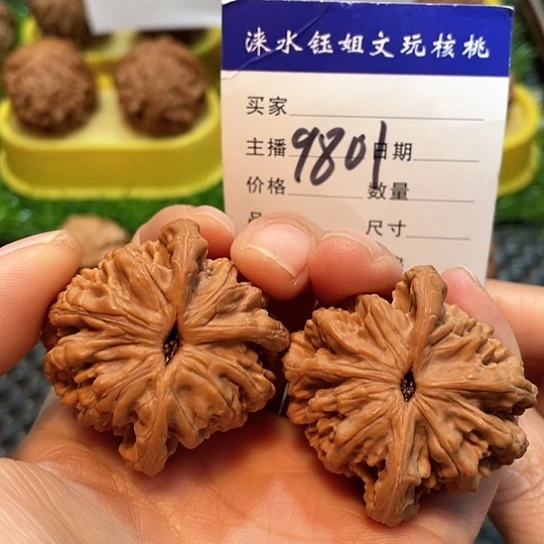把件文玩核桃42全品粗筋虎9801