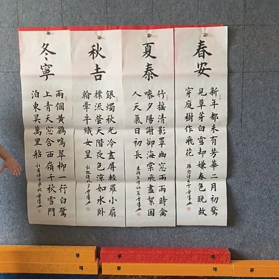 书法…………………………………………