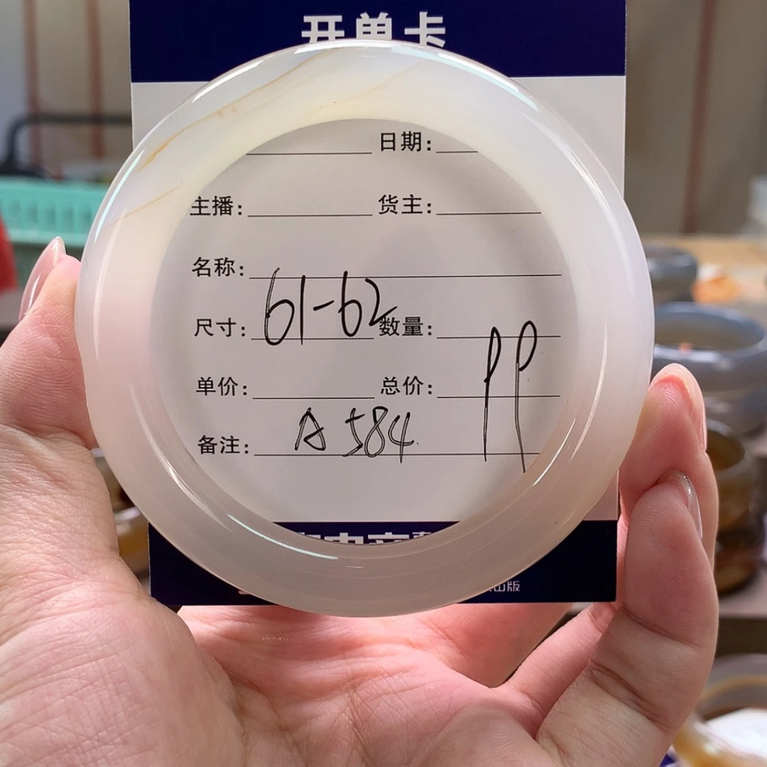 【闪购商品】玛瑙/玉髓手镯未镶嵌