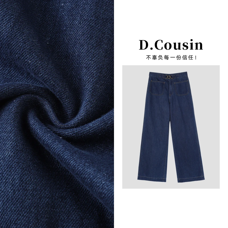 D.cousin反穿设计感双口袋高腰显瘦直筒阔腿牛仔裤女  2741