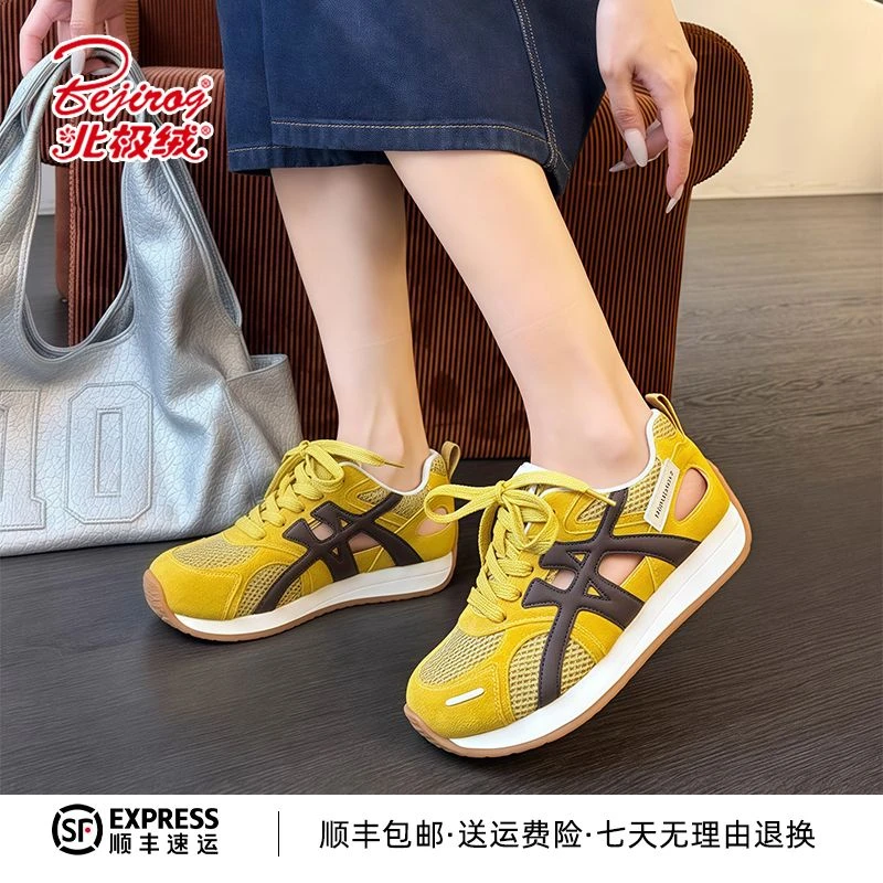 北极绒网面阿甘鞋女2025新款夏季薄款透气厚底黄色休闲德训鞋子