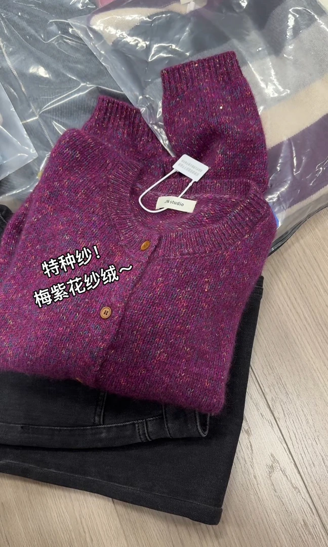 米蓝家名殿！巨好看～梅紫花纱绒圆领套头衫外套8327