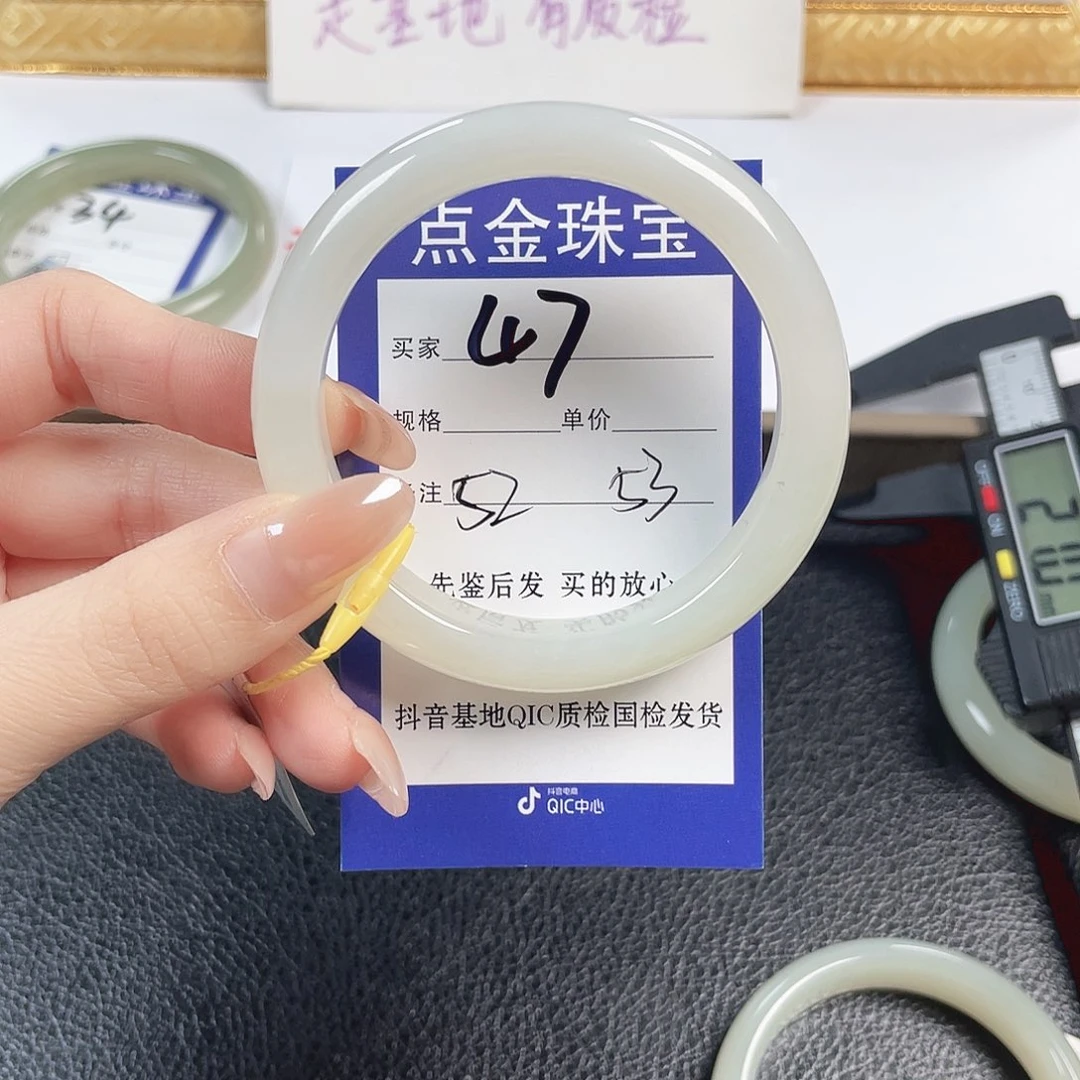 7***7和田玉未镶嵌手镯