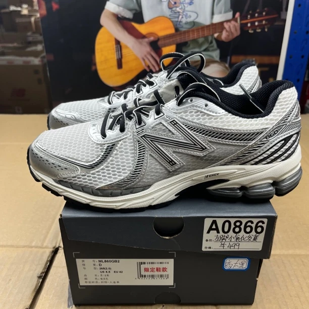 A0866 NEW BALANCE ML860GB2 42码运动鞋直播微瑕疵 无售后