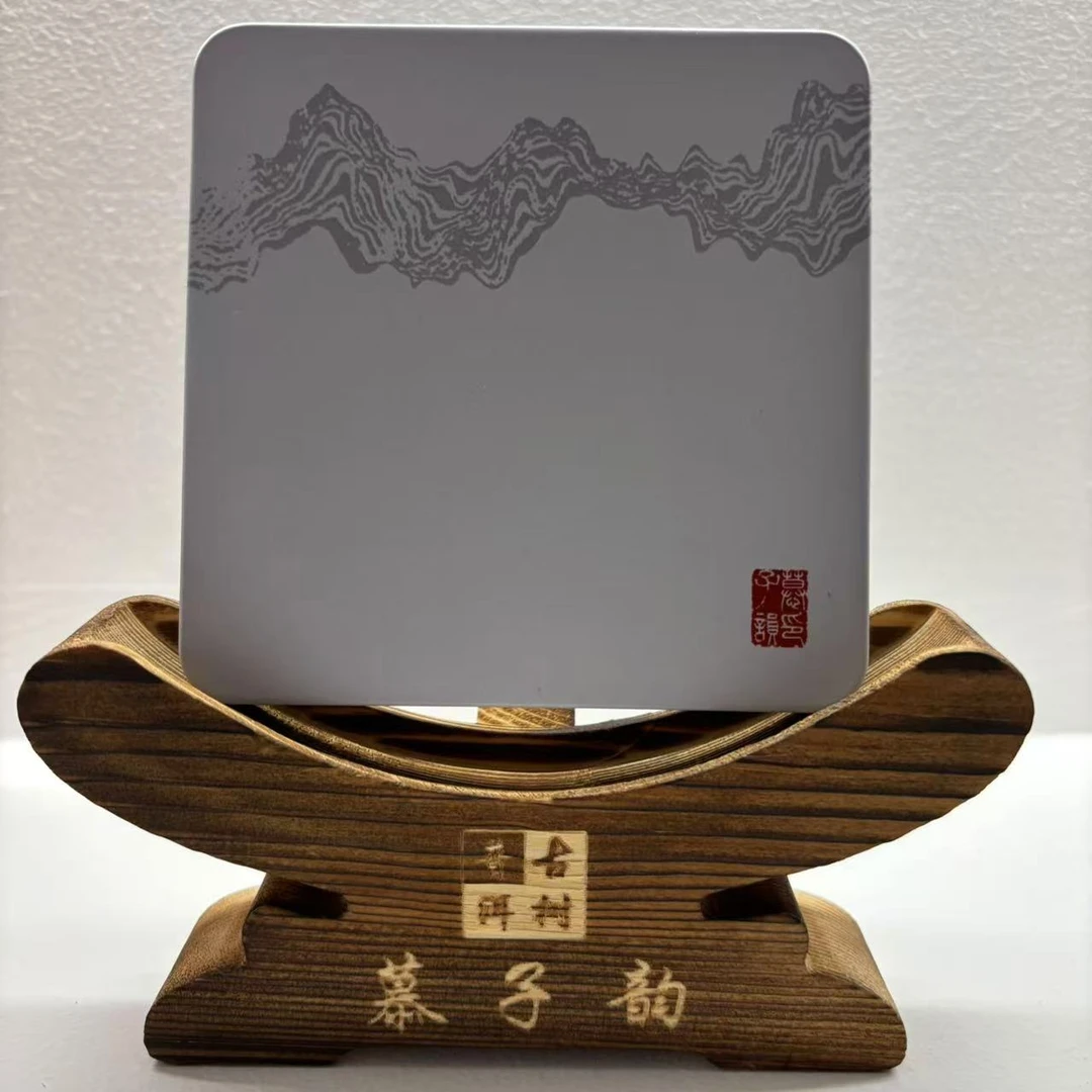 慕子-文化——《冰岛秘境方块铁片装（普洱生茶）》5盒！