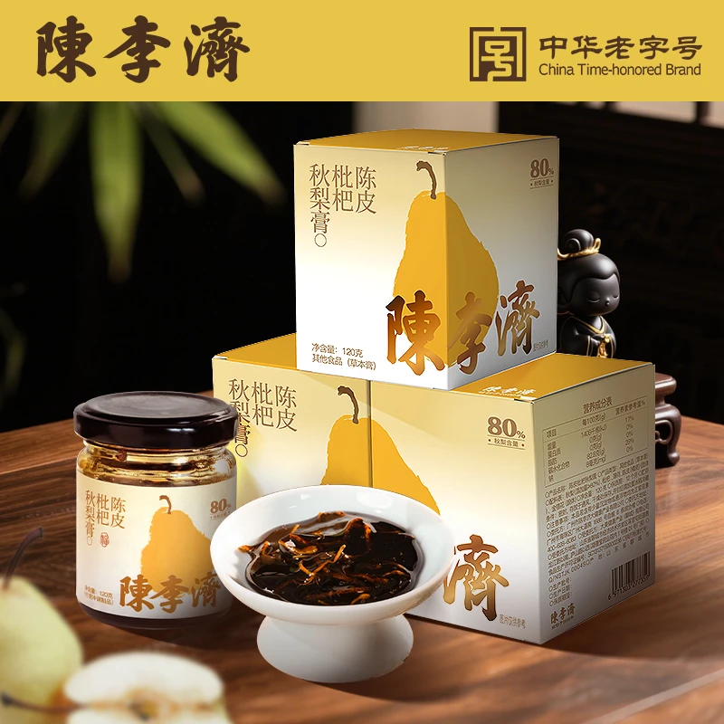 陈李济新会陈皮枇杷秋梨膏 120g/罐 3罐