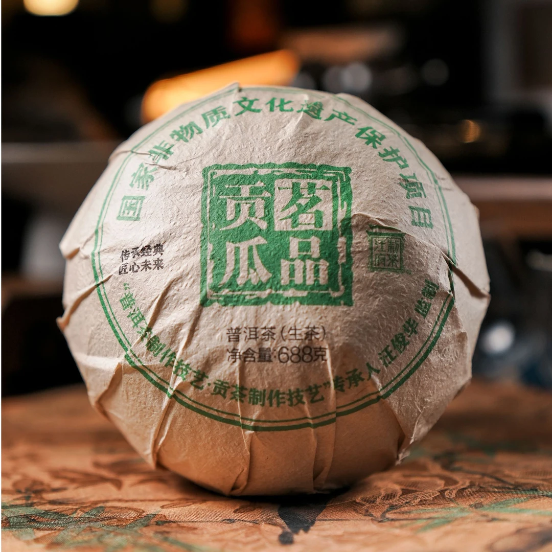 【古树生茶】雾露山古树纯料2019茗品贡瓜普洱茶生茶688g