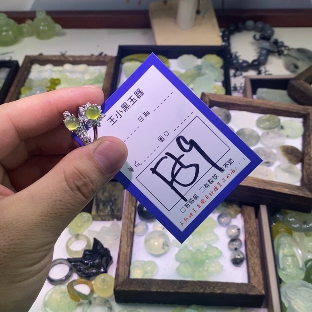 蛇纹石玉颈饰未镶嵌锦*