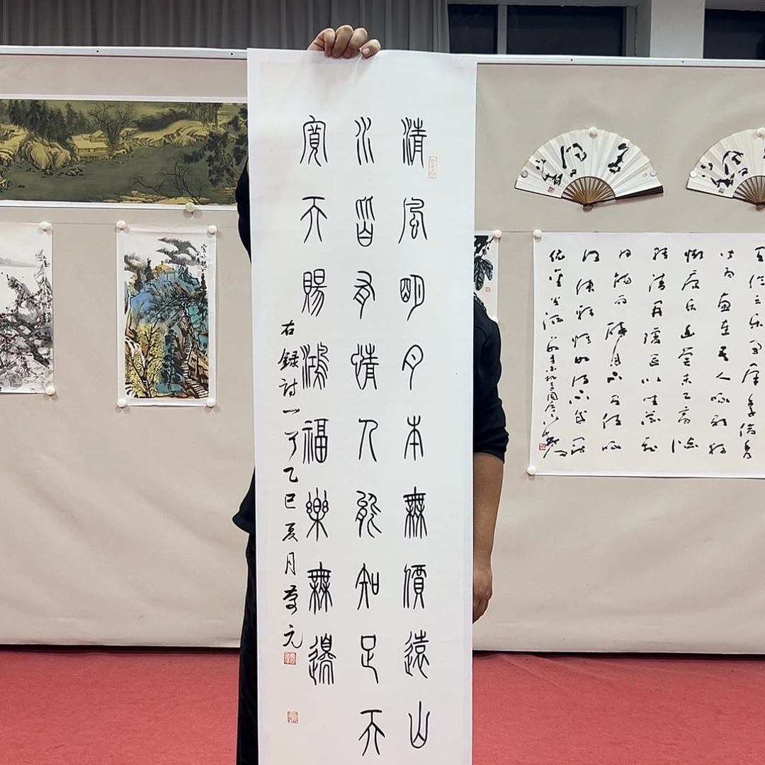 国画王庆元老师艺术精品