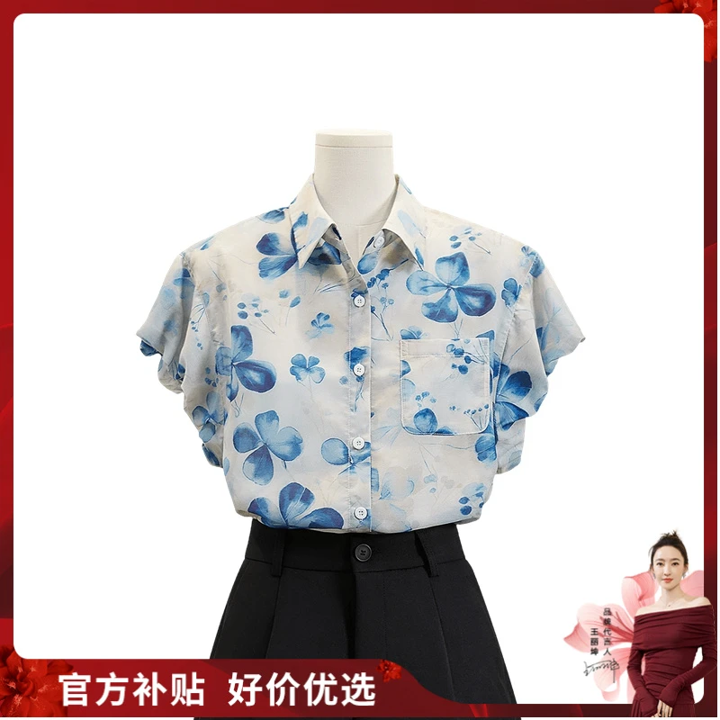 她池2025夏装新款女装时尚翻领泡泡袖气质印花衬衫T52B1665C