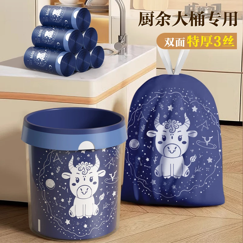 【50*58厨房特厚防穿刺】微净垃圾袋手提式抽绳家用宽口大容量免撕
