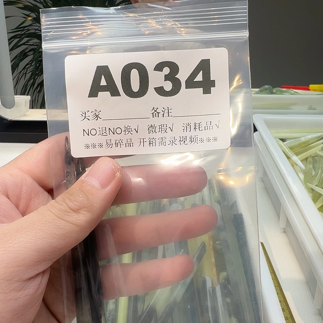 拾***吧蛇纹石玉合金发饰
