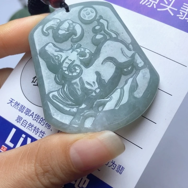 翡翠未镶嵌挂件翡翠
