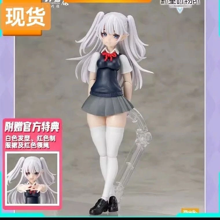 橘猫工业 拼装 机娘 所罗门七十二魔神外传 魔神可米 JK制服手办