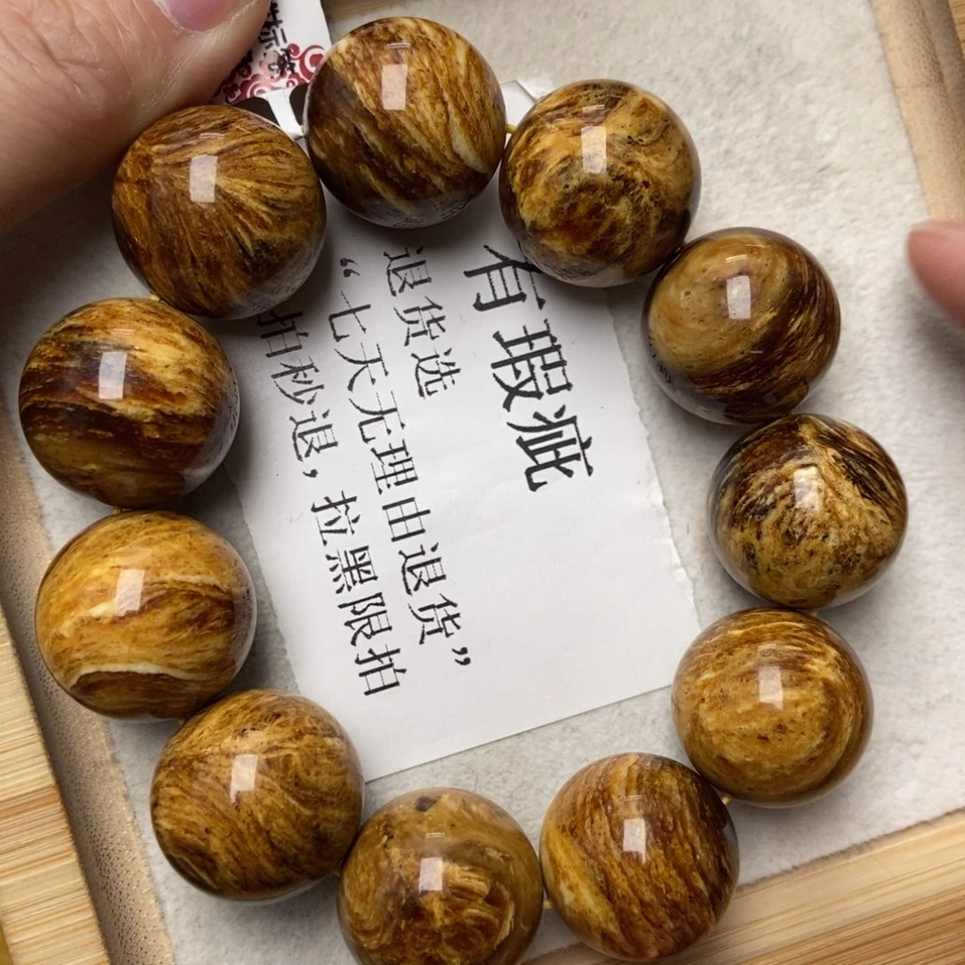 琥珀未镶嵌珠宝奇石5