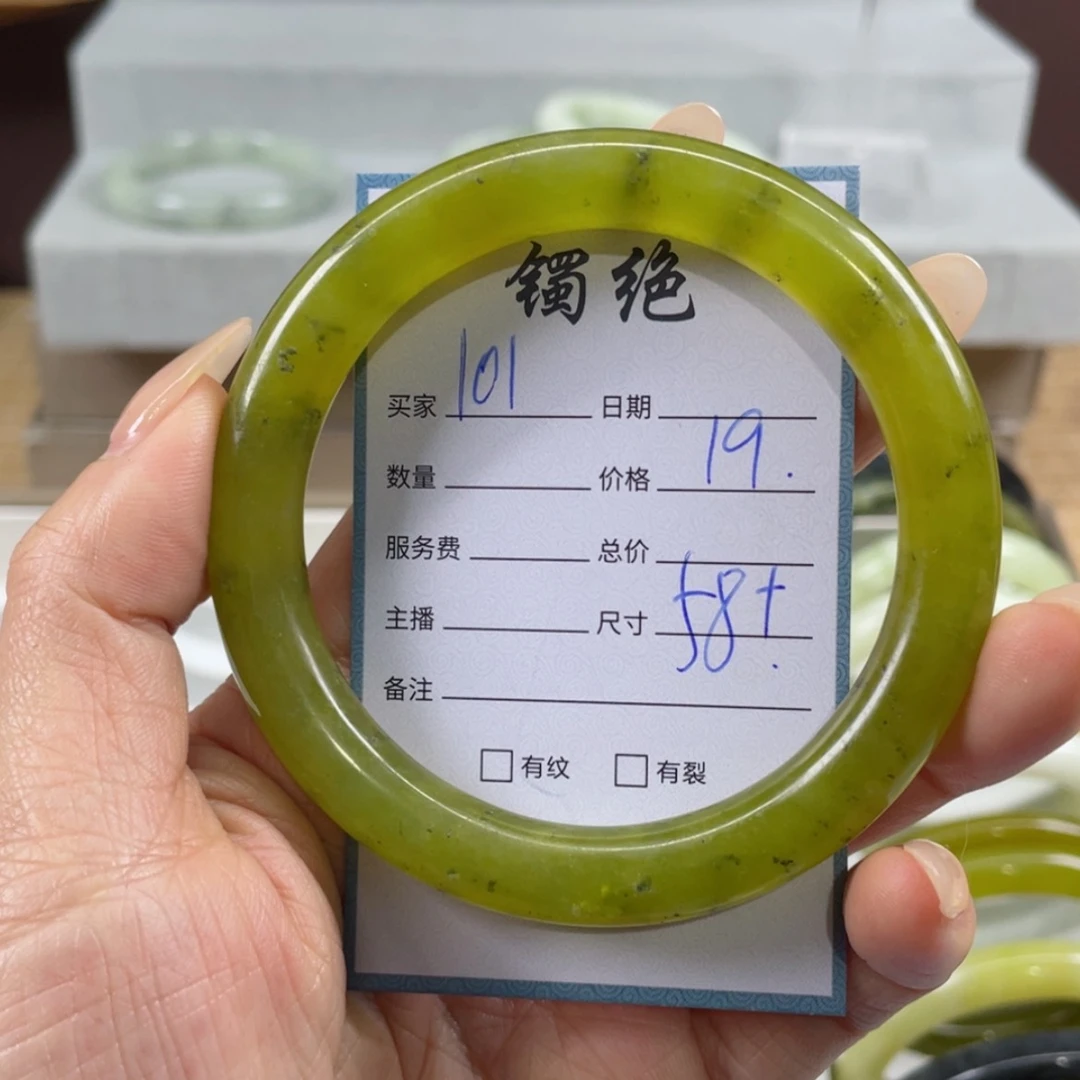 【闪购商品】蛇纹石玉手镯未镶嵌