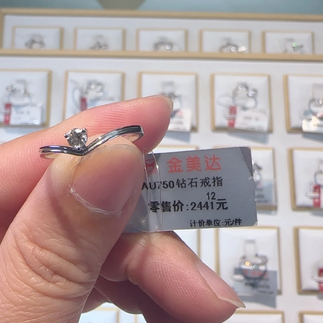 钻石戒指/指环18K金镶嵌
