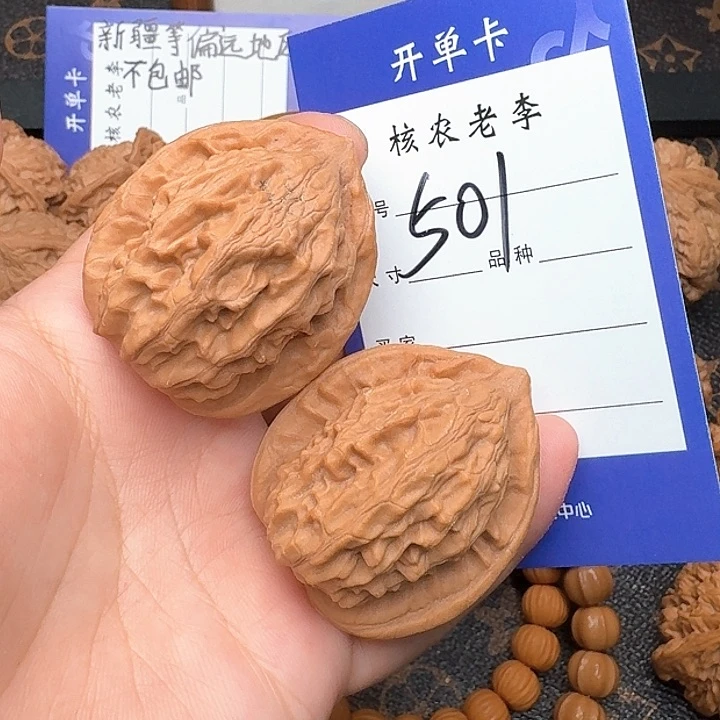 文玩核桃把件大红袍37尺