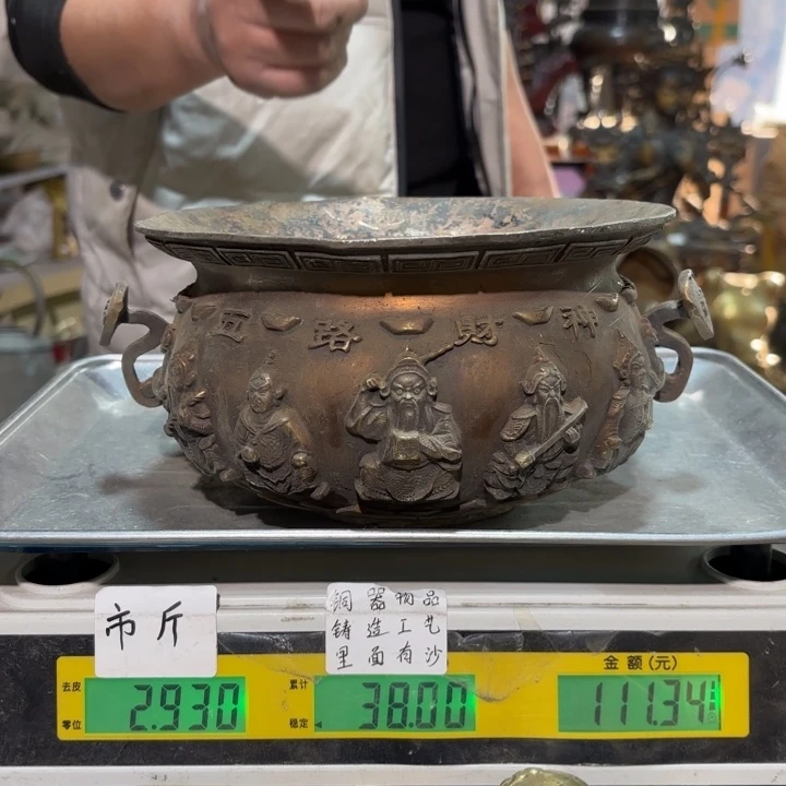 682 铜器物品理性消费