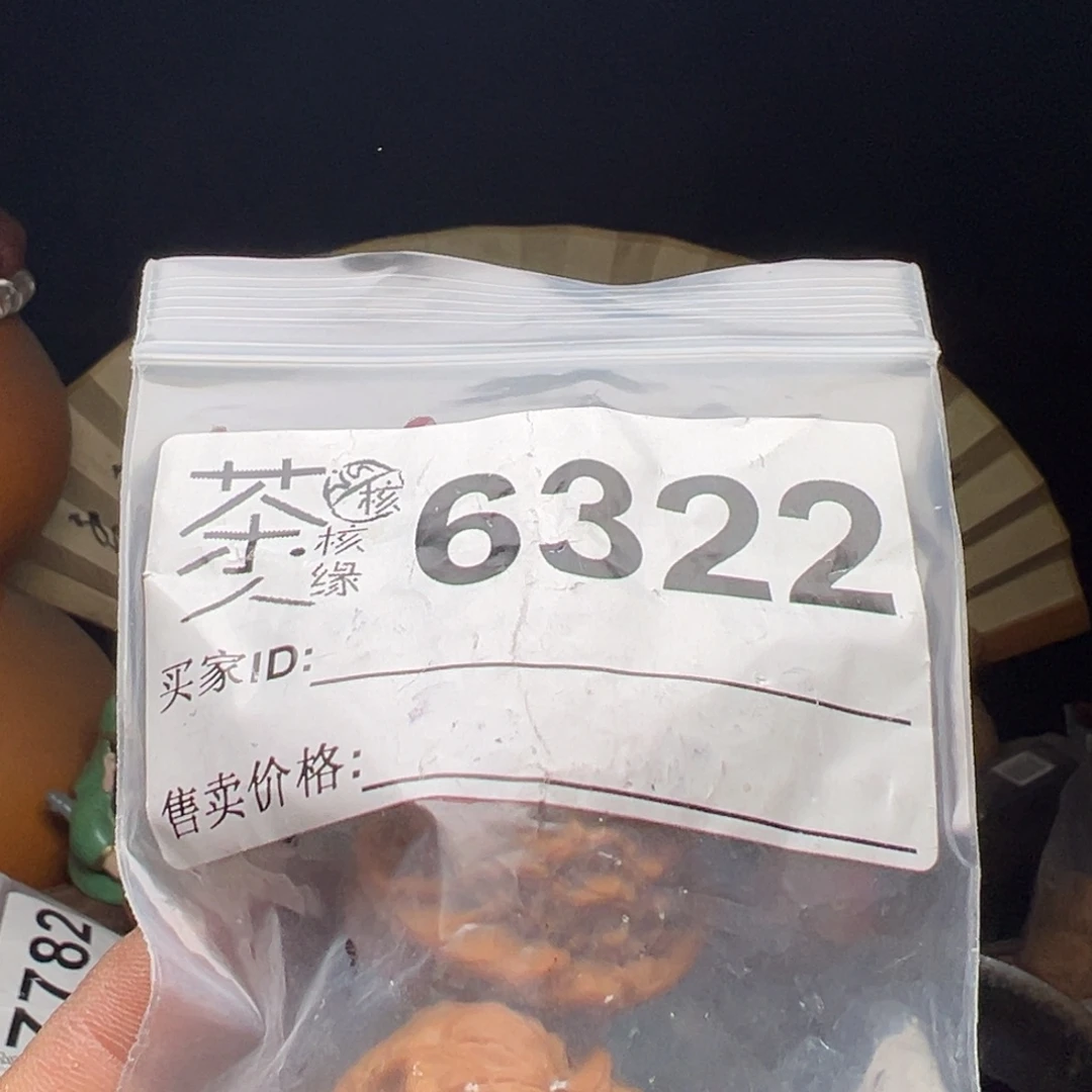 文玩核桃吊坠我们