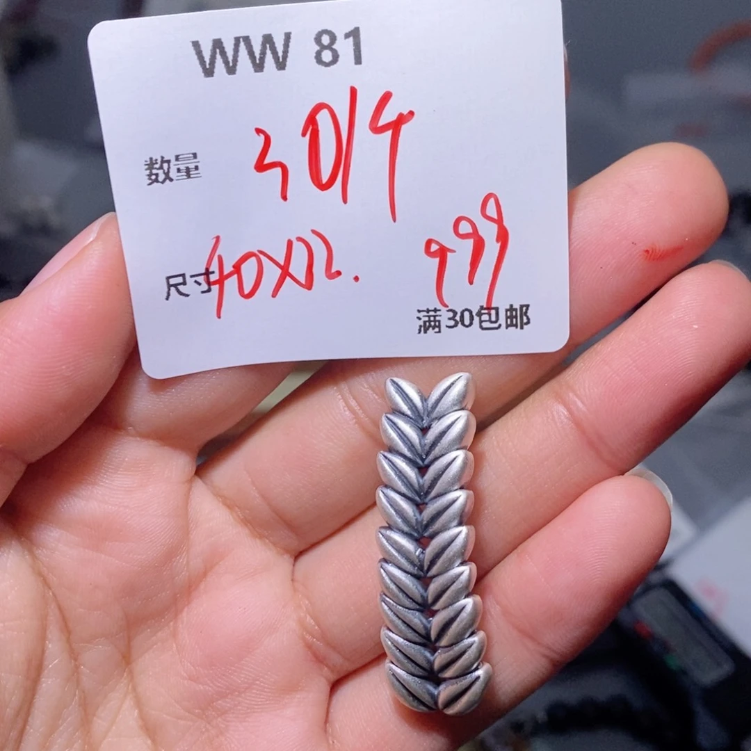 水晶珠宝半成品银S925镶嵌WW81
