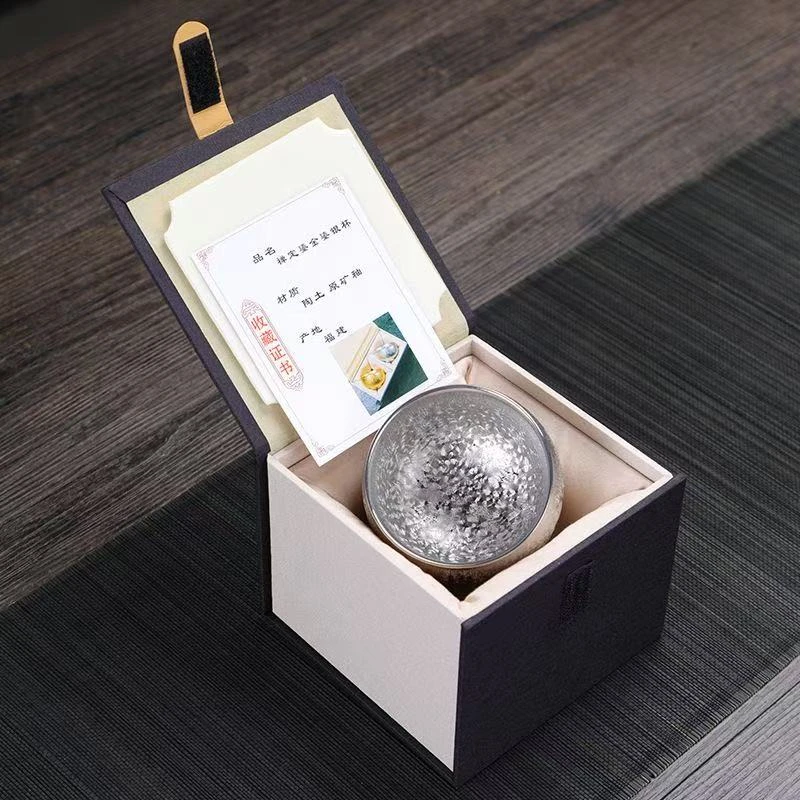 银油滴建盏主人杯 陶瓷杯 茶杯 礼盒装