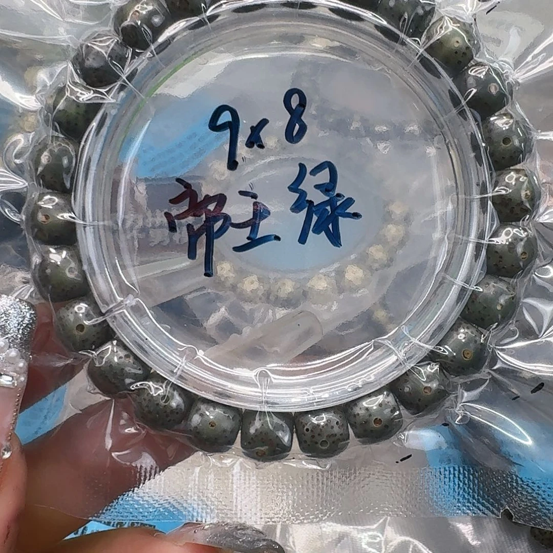 星月菩提手串351快乐星月菩提98