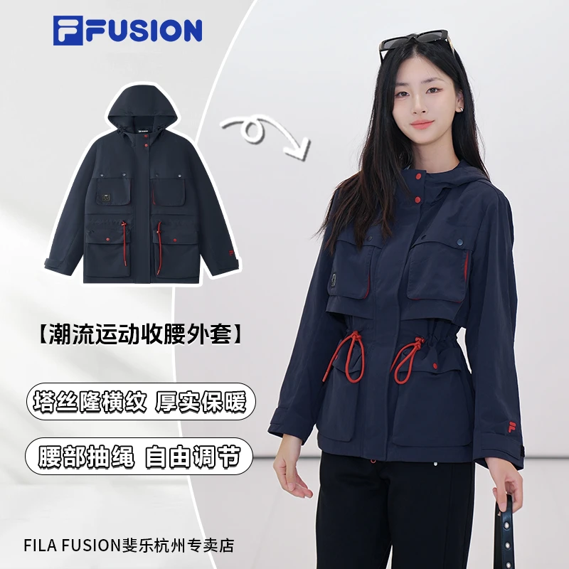 Fila/斐乐女款户外抽绳防风外套抽绳设计显瘦夹克外套T11W543703F