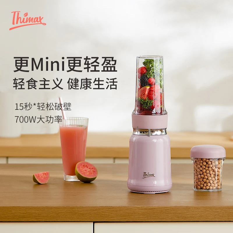 膳美师 Thimax 个人高速破壁机BL3466 500ml 玫瑰布朗/尼罗河绿