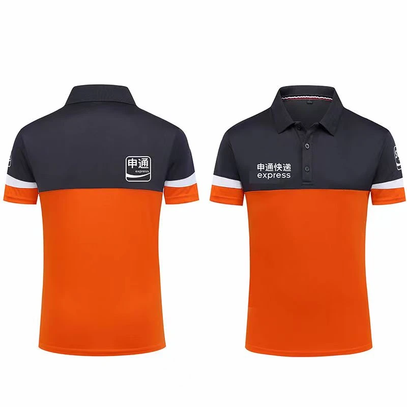 申通快递薄款工作服短袖申通裹裹夏季定做短袖t恤速干翻领工服男