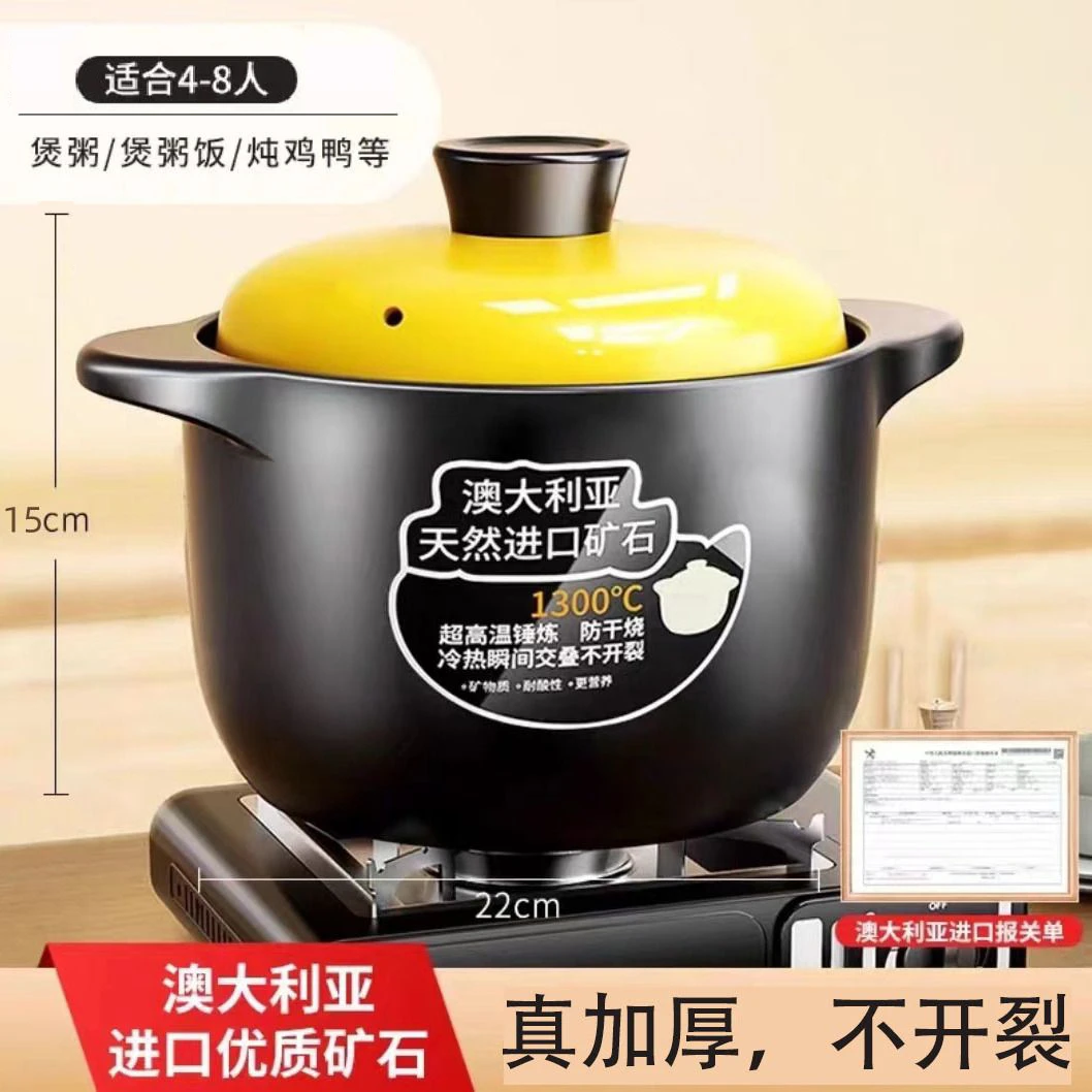 【爆款】砂锅家用耐干烧陶瓷煲汤炖汤煮粥燃气灶电陶炉通用汤锅
