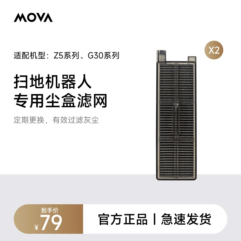 Z5系列原装滤芯