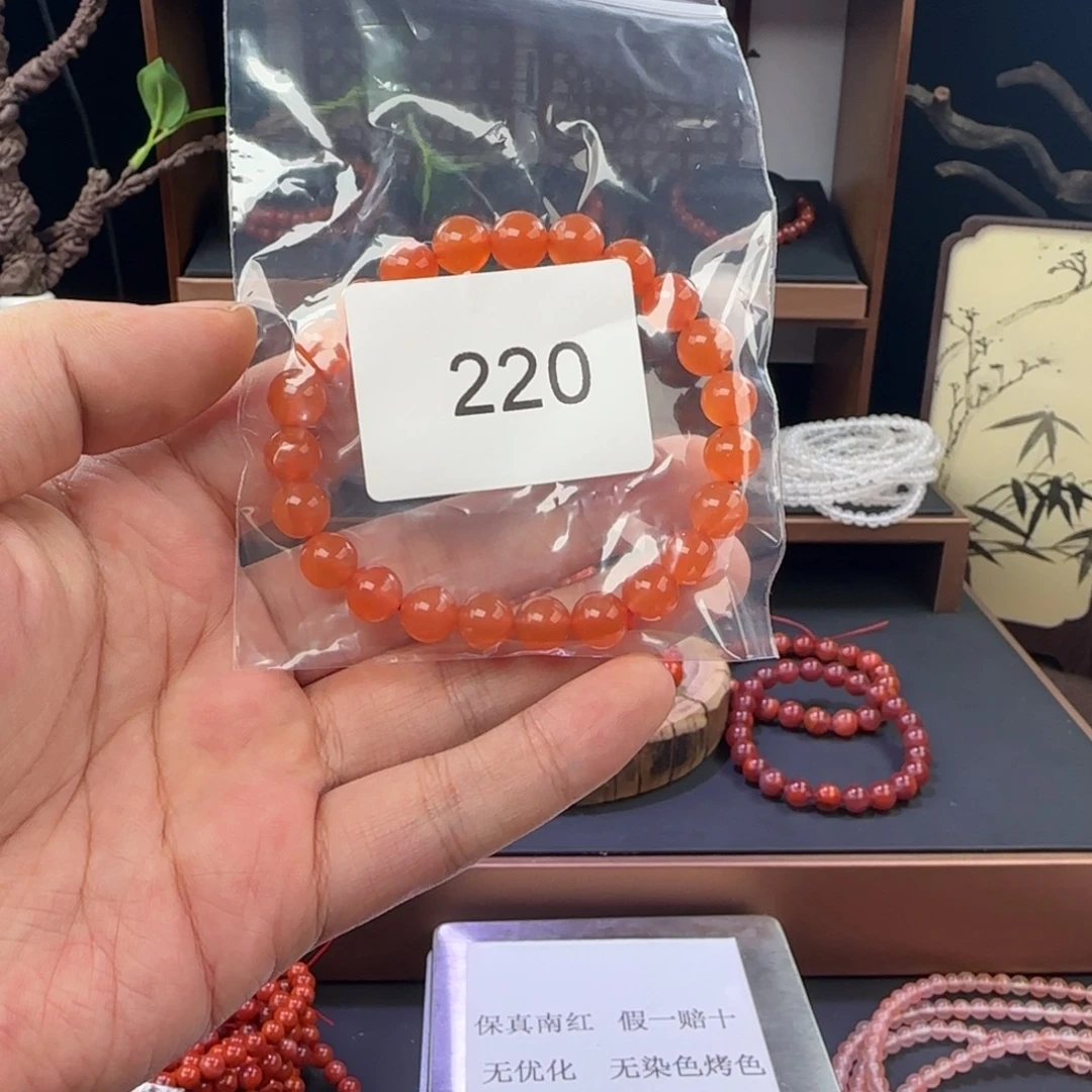 南红玛瑙未镶嵌手链
