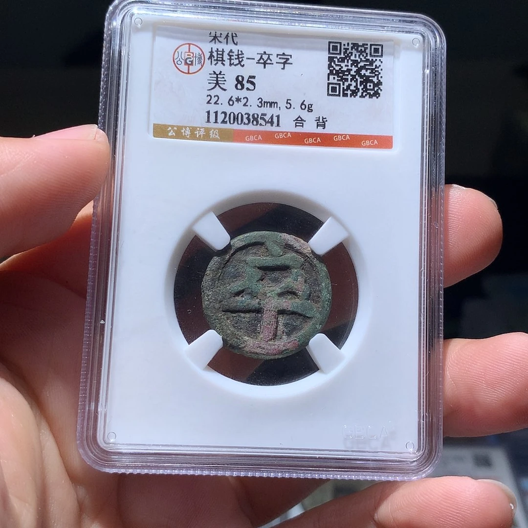 金属QY。钱钱钱钱8541