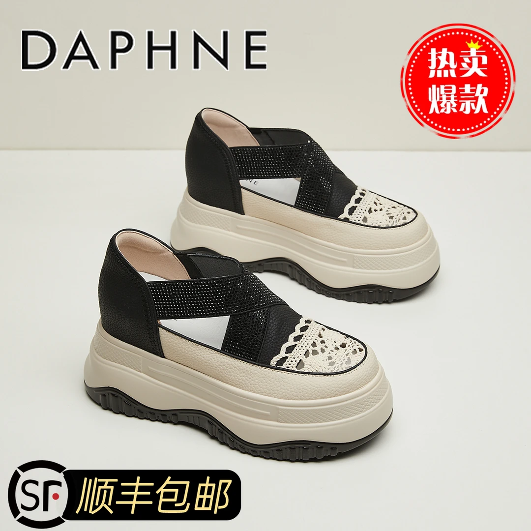 达芙妮品牌2025夏季新款坡跟镂空包头凉鞋厚底套脚休闲风松糕女鞋