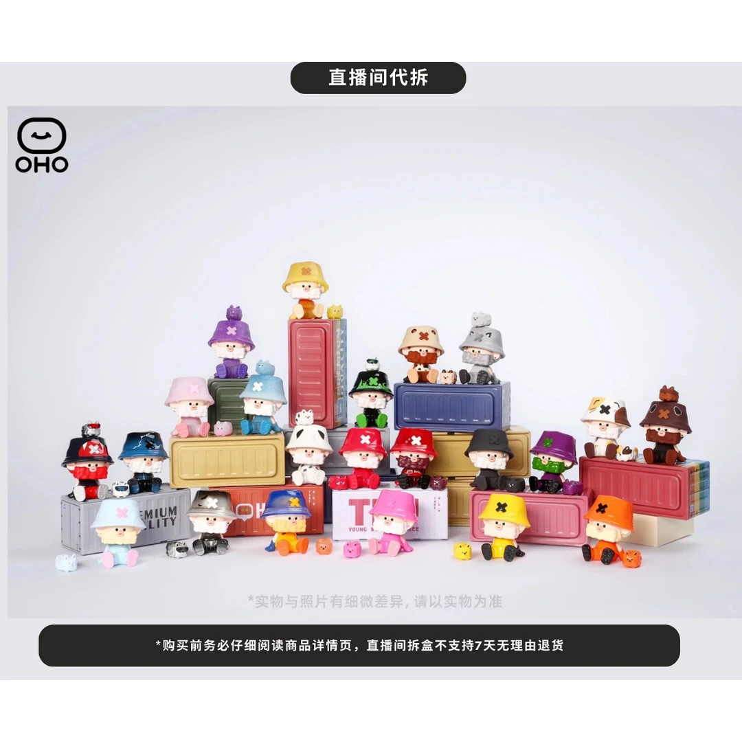 （蓝喵喵-代拆）OHO-Calerful彩色系列盲盒潮玩手办