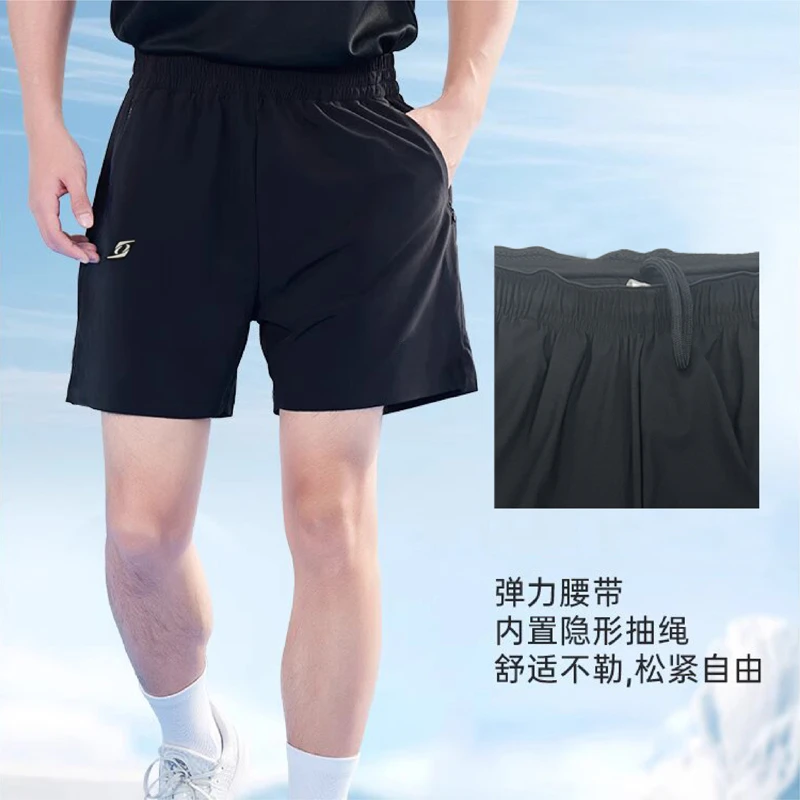 速搏特运动短裤透气轻薄时尚快干休闲舒适凉爽排汗情侣户外运动裤