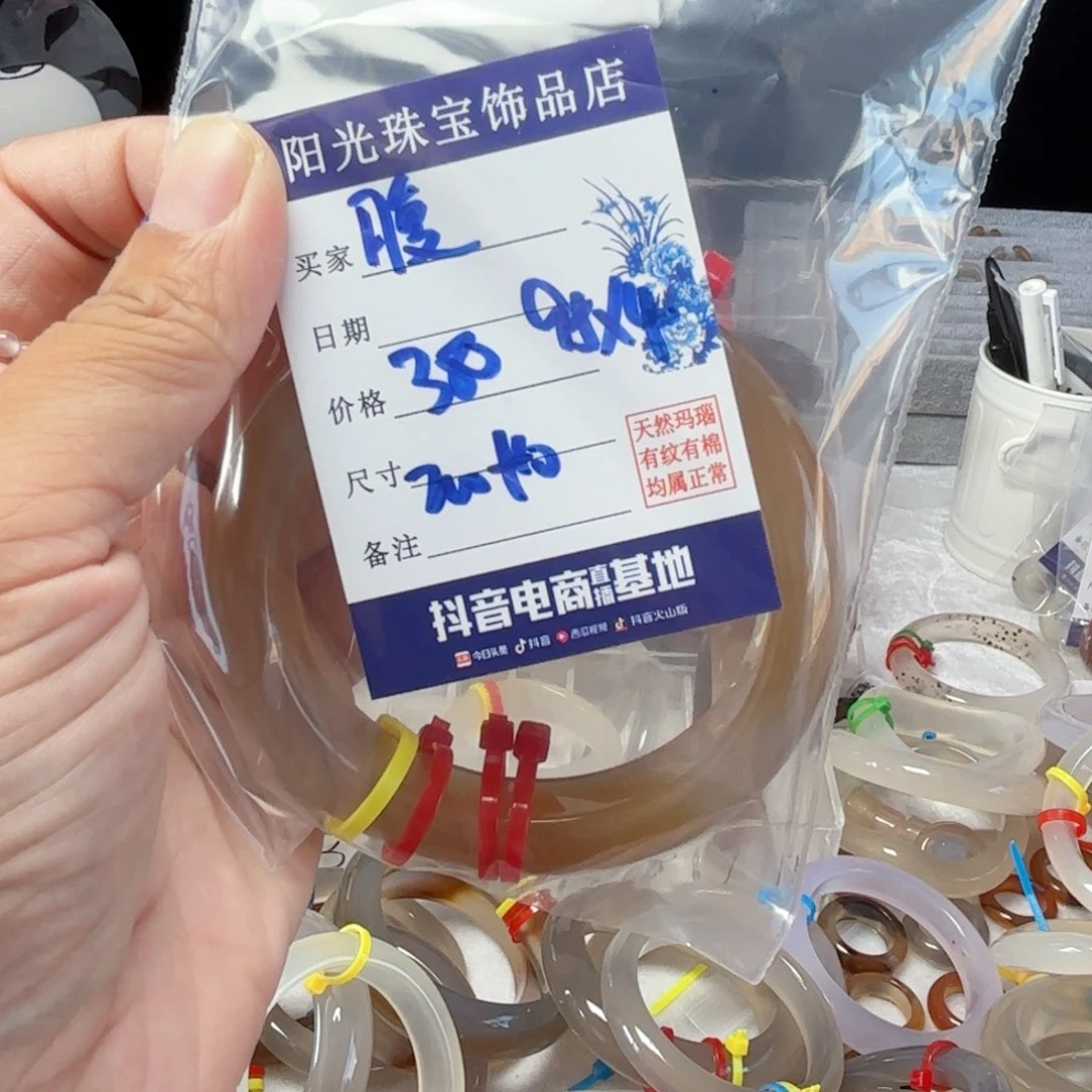 腹***富玛瑙/玉髓手镯未镶嵌