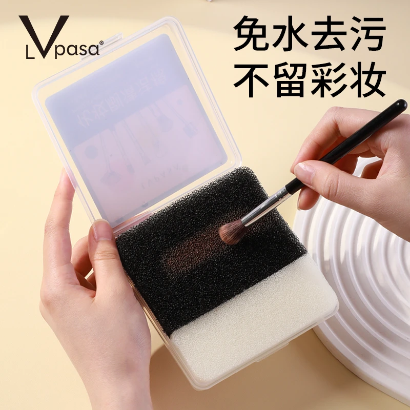 化妆刷清洁盒超大号家庭装化妆刷子清洁海绵清洁工具余粉干洗盒