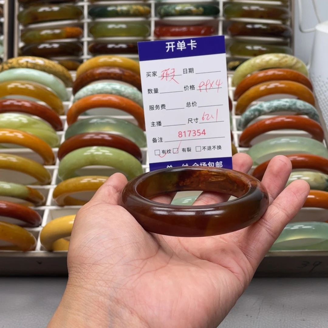 小***魔蛇纹石玉未镶嵌手镯