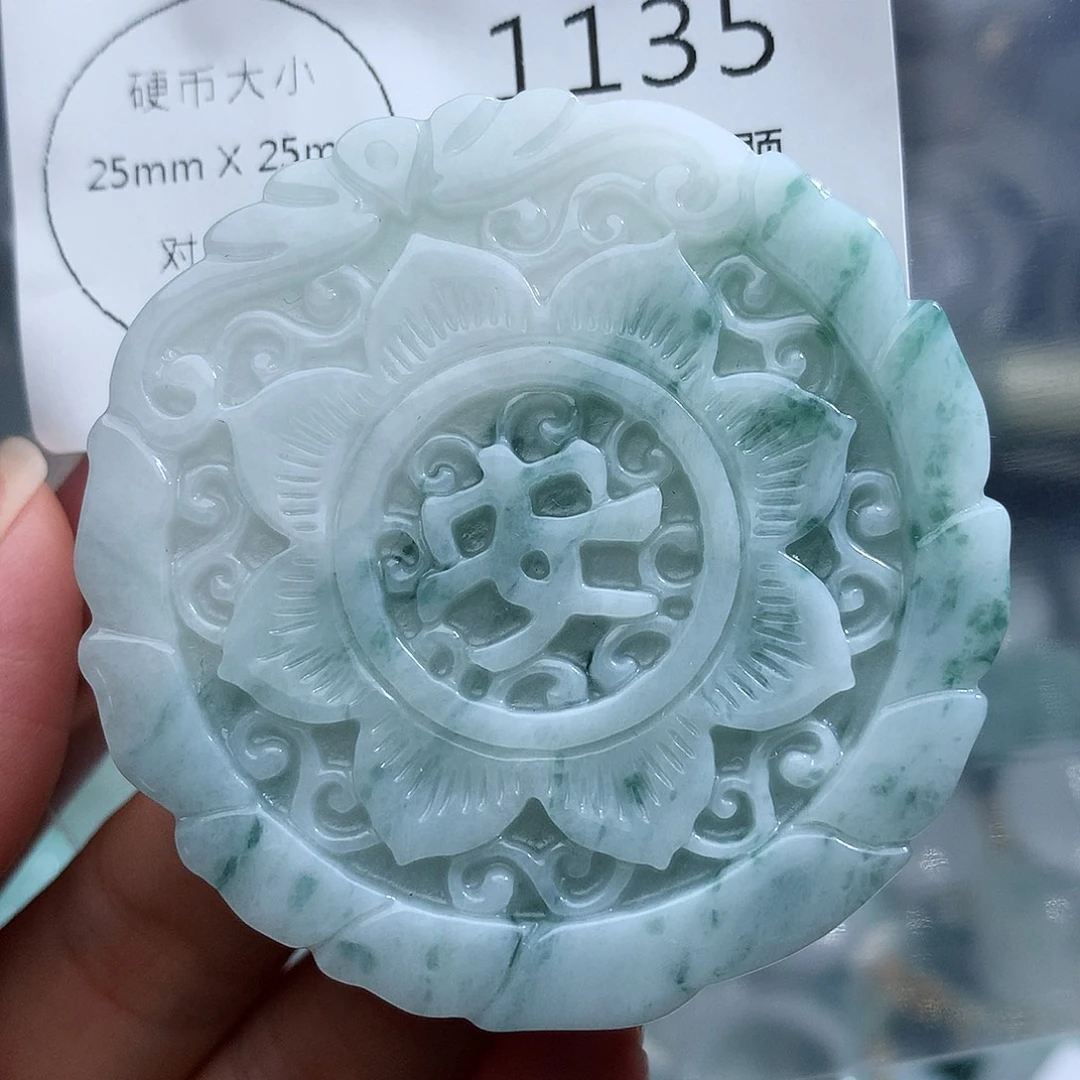 颈饰未镶嵌翡翠1135